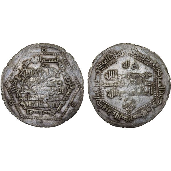 BUWAYHID: 'Imad al-Din Abu Kalinjar, 1024-1048, AR dirham (3.30g), Fasâ, AH419, VF