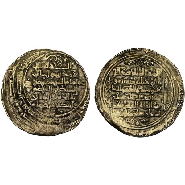 GREAT SELJUQ: Sanjar, as viceroy under Ghiyath al-Din Muhammad, 1099-1118, pale AV dinar (2.88g), Ba