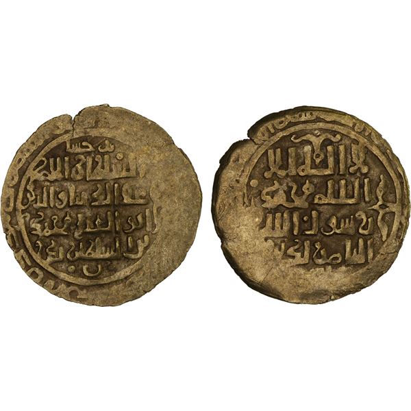 KHWARIZMSHAH: Muhammad, 1200-1220, AV dinar (4.43g), Badakhshan, ND/DM, VF-XF