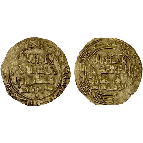 AMIR OF WAKHSH: Abu Bakr b. (Nasr?), 1200-1212, AV dinar (2.88g), NM, AH[59]5, VF