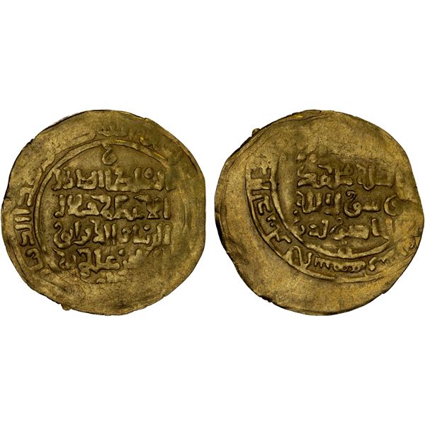 GHORID OF BAMIYAN: Jalal al-Din 'Ali, 1206-1215, AV dinar (3.94g), NM, DM, VF