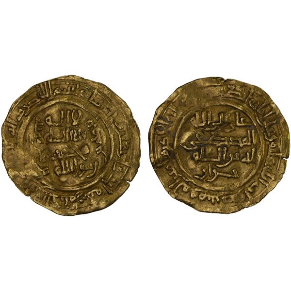 ASSASSINS AT ALAMUT (BATINID): Muhammad I b. Buzurgumid, 1138-1162, AR fractional dinar (0.79g), Kur