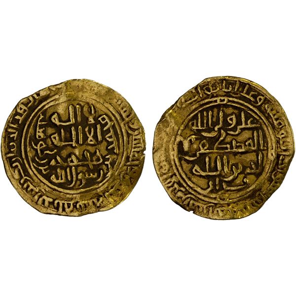 ASSASSINS AT ALAMUT (BATINID): Muhammad I b. Buzurgumid, 1138-1162, AR fractional dinar (1.01g), Kur