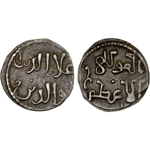 ASSASSINS AT ALAMUT (BATINID): Muhammad III, 1221-1254, AR dirham (1.91g), NM, ND, choice VF-XF