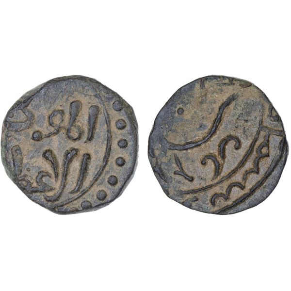 ASSASSINS AT ALAMUT (BATINID): Muhammad III, 1221-1254, AE fals (1.83g), NM, AH(65)1, XF