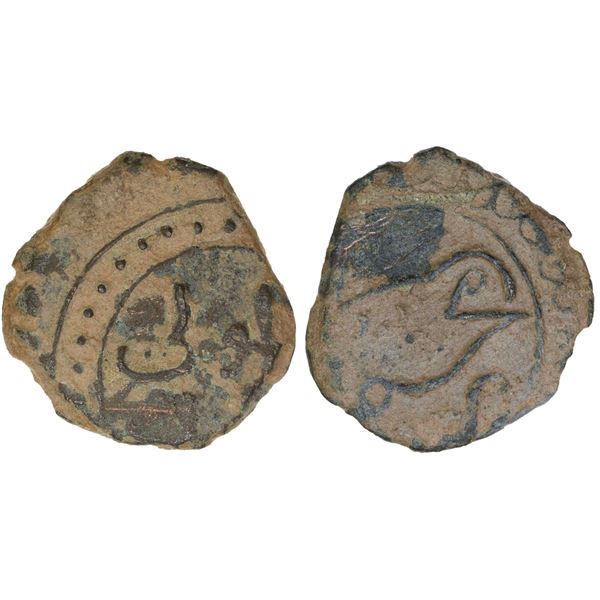 ASSASSINS AT ALAMUT (BATINID): Muhammad III, 1221-1254, AE fals (2.18g), NM, ND, VF
