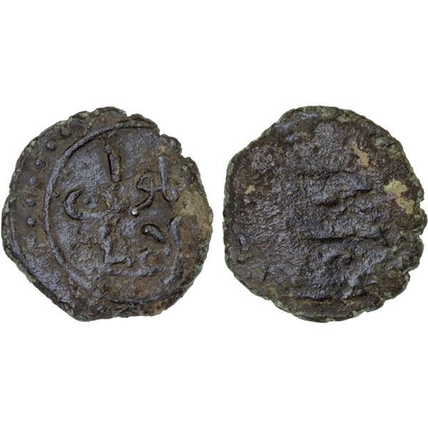 ASSASSINS AT ALAMUT (BATINID): Muhammad III, 1221-1254, AE fals (2.08g), NM, ND, VG-F