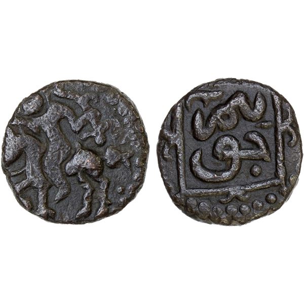 GREAT MONGOLS: Anonymous, ca. 1260-1270, AE jital of 1/2 jou (3.95g), NM, ND, XF