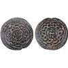 Image 1 : GREAT MONGOLS: Anonymous, AE broad dirham (6.83g), Bukhara, AH660, attractive VF
