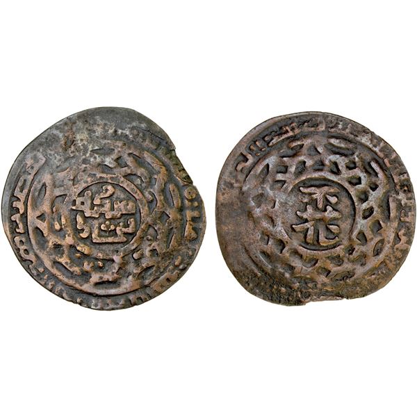 GREAT MONGOLS: Anonymous, AE broad dirham (6.00g), Bukhara, AH660, VF
