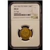 Image 2 : ZAND: 'Ali Murad Khan, 1781-1785, AV 1/4 mohur, Kashan, AH1197, NGC MS62