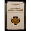 Image 2 : QAJAR: Muhammad Shah, 1834-1848, AV toman, Rasht, AH1251, NGC AU55