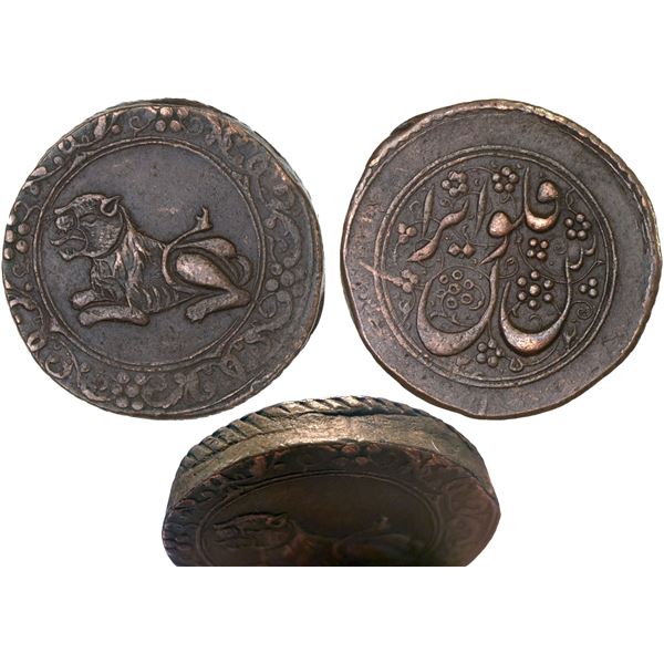 QAJAR: temp. Muhammad Shah, 1834-1848, pattern AE falus (9.24g), AH1252, VF-XF