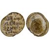 Image 1 : MEDIEVAL ISLAMIC: Anonymous, likely 9th-13th century, glass unit (9.13g), VF-XF
