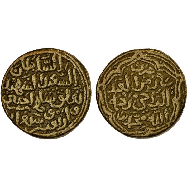 DELHI: Muhammad III b. Tughlaq, 1325-1351, AV tanka (10.90g), NM, AH741, VF