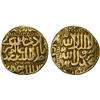Image 1 : MUGHAL: Akbar I, 1556-1605, AV mohur (10.56g), Ahmadabad, AH982, Fine