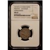 Image 2 : MUGHAL: Jahangir, 1605-1628, AR rupee, Ahmadabad, AH102(7) year 13, NGC MS62