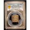 Image 2 : MUGHAL: Jahangir, 1605-1628, AR square jahangiri rupee (heavy rupee), AH1016 year 3, PCGS AU58