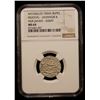Image 2 : MUGHAL: Jahangir, 1605-1628, AR rupee, Surat, AH1036 year 2(1), NGC MS64