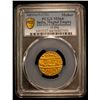 Image 2 : MUGHAL: Muhammad Shah, 1719-1748, AV mohur (10.89g), Shahjahanabad (Delhi), AH113x year 5, PCGS MS64