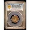 Image 2 : MUGHAL: Akbar Adil Shah, 1753, AR rupee (11.35g), Allahabad, year 1, PCGS XF details