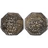 Image 1 : ASSAM: Chakradhvaja Simha, 1663-1670, octagonal AR rupee (11.09g), year 15, PCGS XF40