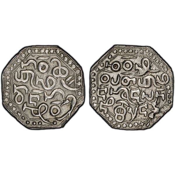 ASSAM: Gadadhara Simha, 1681-1696, AR rupee, ND, PCGS AU58