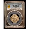 Image 2 : ASSAM: Gadadhara Simha, 1681-1696, AR rupee, ND, PCGS AU58