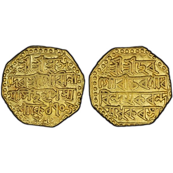 ASSAM: Gaurinatha Simha, 1780-1796, AV octagonal mohur (11.28g), SE1705 (1783), PCGS VF details