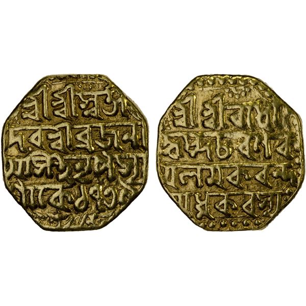 ASSAM: Brajanatha Simha, 1818-1819, AV mohur (11.25g), SE1739, Choice VF