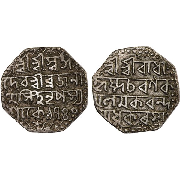 ASSAM: Brajanatha Simha, 1818-1819, AR rupee (11.29g), SE1740, Choice VF