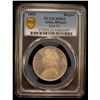 Image 2 : BIKANIR: Victoria, Empress, 1876-1901, AR rupee, 1892, PCGS MS61