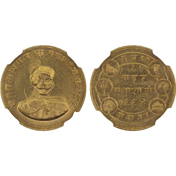 BIKANIR: Ganga Singh, 1887-1942, AV mohur, VS1994 (1937), NGC MS63