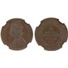 Image 1 : DHAR: Anand Rao, 1860-1898, AE 1/12 anna, 1887, NGC AU58 BN