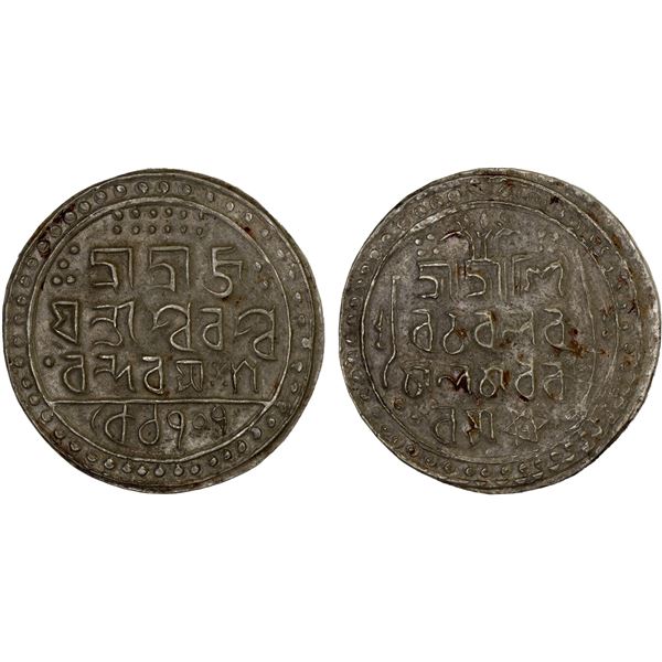 JAINTIAPUR: Vijaya Narayan, 1795-1790, AR rupee (8.97g), SE1707, XF