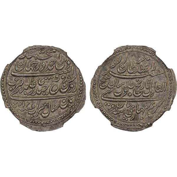 MYSORE: Tipu Sultan, 1782-1799, AR 1/2 rupee, Patan, AM1217 year 7, NGC MS62