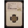 Image 2 : MYSORE: Tipu Sultan, 1782-1799, AR 1/2 rupee, Patan, AM1217 year 7, NGC MS62