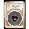 Image 2 : TRAVANCORE: Bala Rama Varma, 1798-1810, AR 1/2 chuckram (0.18g), ND (1809-10), PCGS AU53