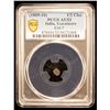 Image 2 : TRAVANCORE: Bala Rama Varma, 1798-1810, AR 1/2 chuckram (0.18g), ND (1809-10), PCGS AU53