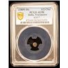 Image 2 : TRAVANCORE: Bala Rama Varma, 1798-1810, AR 1/2 chuckram (0.19g), ND (1809-10), PCGS AU50