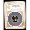 Image 2 : TRAVANCORE: Bala Rama Varma, 1798-1810, AR 1/2 chuckram (0.16g), ND (1809-10), PCGS AU50