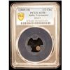 Image 2 : TRAVANCORE: Bala Rama Varma, 1798-1810, AR 1/2 chuckram (0.19g), ND (1809-10), PCGS AU50