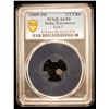 Image 2 : TRAVANCORE: Bala Rama Varma, 1798-1810, AR 1/2 chuckram (0.17g), ND (1809-10), PCGS AU50