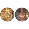 Image 1 : TRAVANCORE: Bala Rama Varma II, 1924-1949, AR 1/2 rupee, ME1107 (1931), PCGS MS63