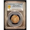 Image 2 : TRAVANCORE: Bala Rama Varma II, 1924-1949, AR 1/2 rupee, ME1107 (1931), PCGS MS63