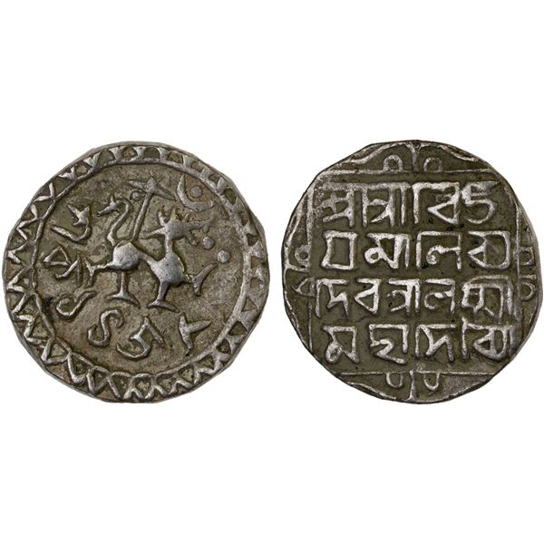 TRIPURA: Vijaya Manikya, 1532-1564, AR tanka (10.61g), SE1458, VF-XF