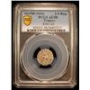 Image 2 : TRIPURA: Kalyana Manikya, 1626-1660, AR 1/4 tanka (2.47g), SE1548 (1626), PCGS AU50