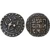 Image 1 : TRIPURA: Govinda Manikya, first reign, 1660-1661, AR 1/4 tanka (2.57g), SE1582 (1660), VF