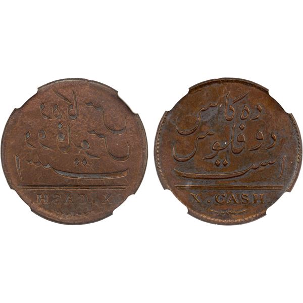 MADRAS PRESIDENCY: AE 10 cash, 1808, NGC XF details
