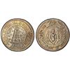Image 1 : MADRAS PRESIDENCY: AR 1/4 pagoda, ND (1808), PCGS AU50